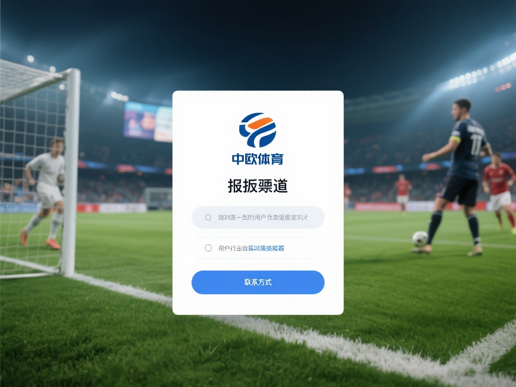 在体育领域，无论是赛事中的违规操作，还是平台服务中