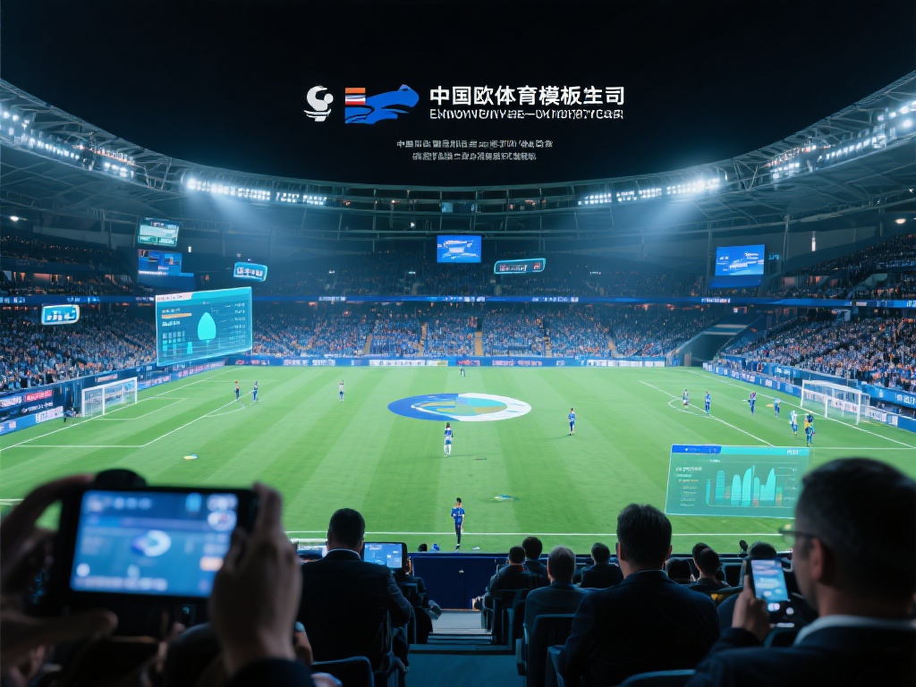 随着科技的迅猛发展，体育产业正在经历一场深刻的数字